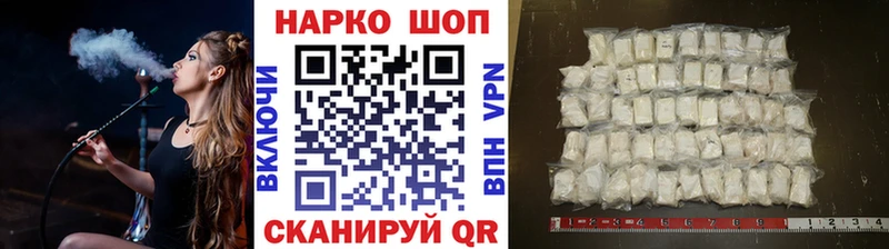 Названия наркотиков Владивосток АМФ  МЕГА маркетплейс  Alpha PVP  Меф мяу мяу  Кокаин  Галлюциногенные грибы  ГАШИШ  Бошки Шишки 