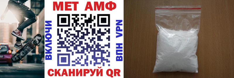 Amphetamine 97%  KRAKEN маркетплейс  Владивосток 