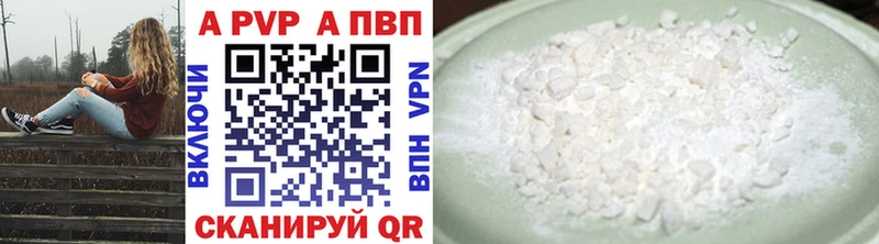 MEGA   как найти   Владивосток  Альфа ПВП VHQ 