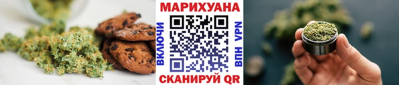 Cannafood марихуана  omg ССЫЛКА  Владивосток 