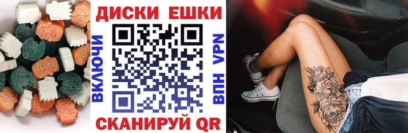 ЭКСТАЗИ Дубай  Владивосток 