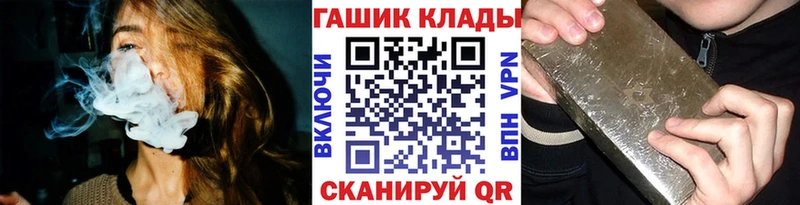 Гашиш гашик  Владивосток 