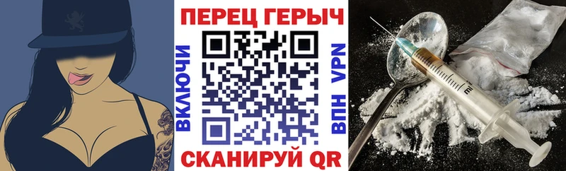 площадка формула  Владивосток  ГЕРОИН хмурый 