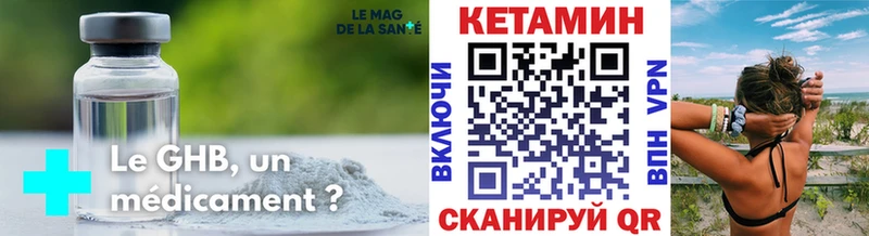 КЕТАМИН ketamine Владивосток