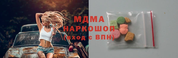 MDMA Алзамай