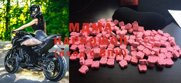 MDMA Алзамай