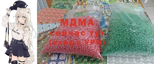 MDMA Алзамай
