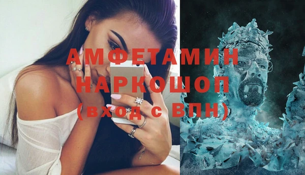 ECSTASY Алексеевка