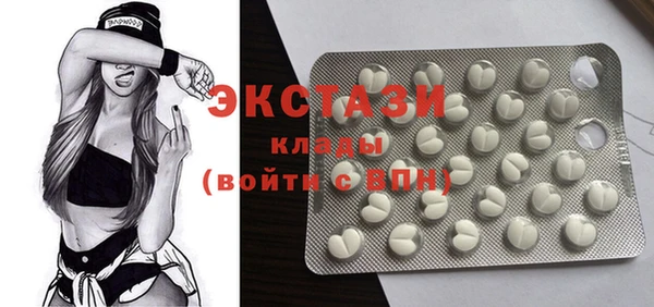 MDMA Алзамай