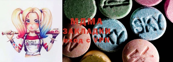 ECSTASY Алексеевка