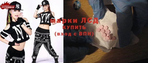 ECSTASY Алексеевка