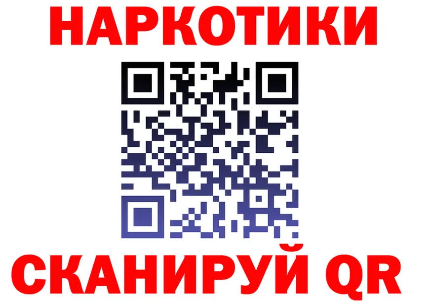 ГАШ VHQ зеркало маркетплейс мега Владивосток