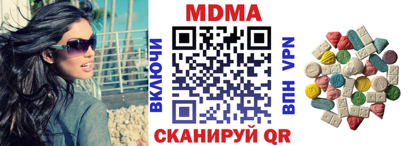 МДМА VHQ закладка Владивосток