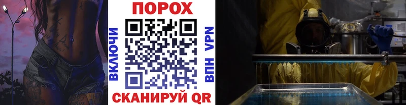 МЕТАМФЕТАМИН кристалл  закладки  Владивосток 