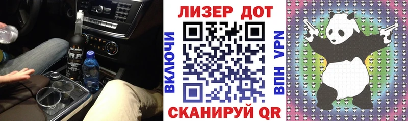 MEGA Владивосток Марки N-bome 1,5мг
