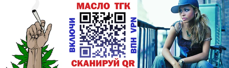 как найти наркотики  Владивосток  ТГК вейп с тгк 