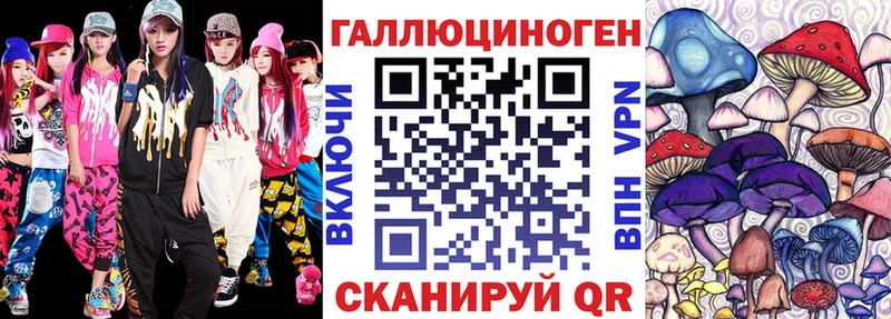 это наркотические препараты  Владивосток  Псилоцибиновые грибы прущие грибы  где найти наркотики 